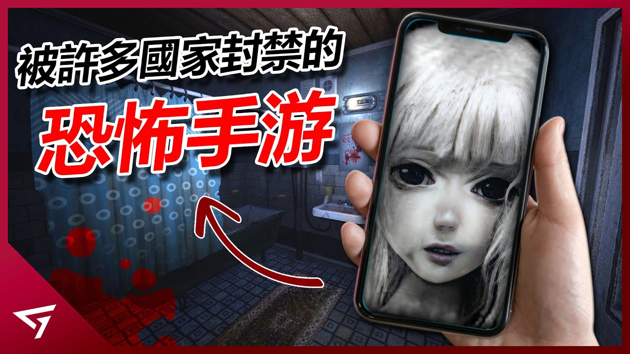 為何一款手游會讓全世界留下陰影？恐怖的女孩竟然會詢問玩家私人問題？更是會發現到玩家在撒謊？