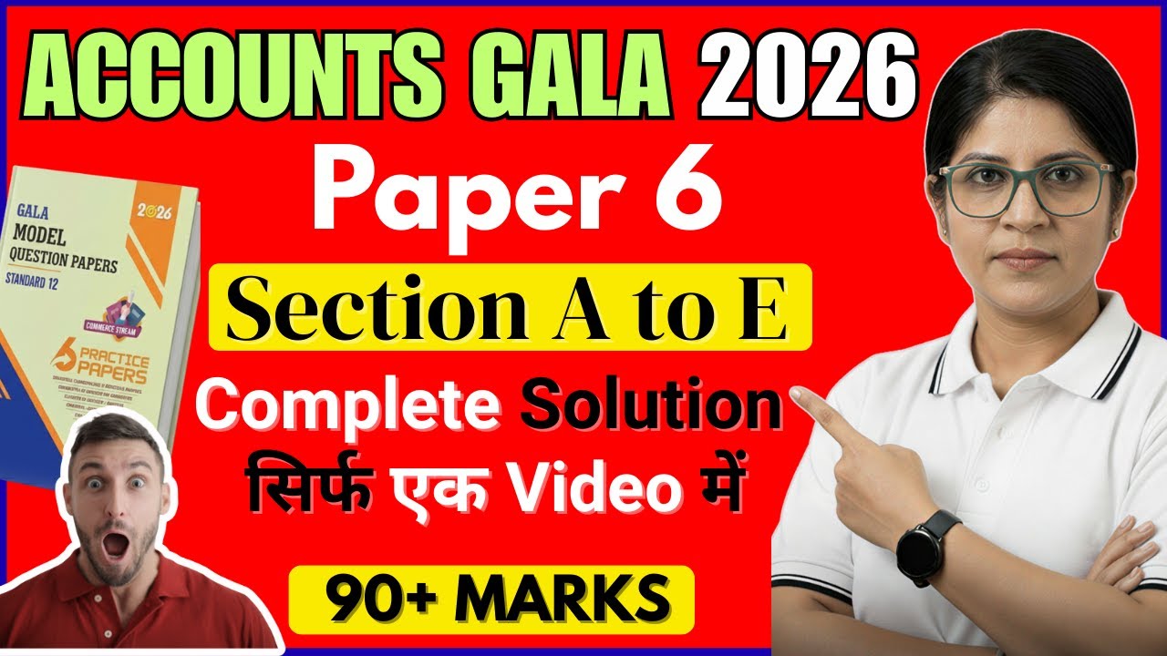 Accounts GALA Paper 2026 Solution | Complete Gala Accounts Paper 6 Solution 2026 | Std 12 GSEB