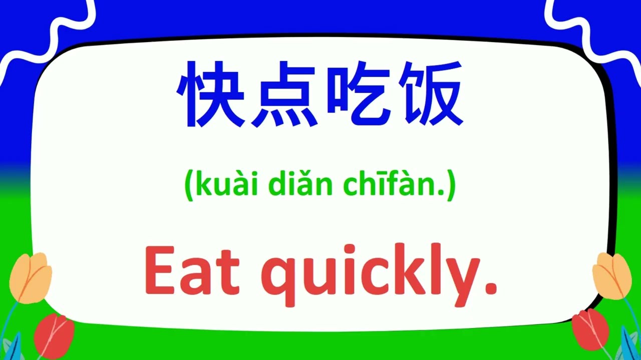 200+ Basic Chinese Phrases to Use in Everyday Conversations! | Learn Mandarin Fast