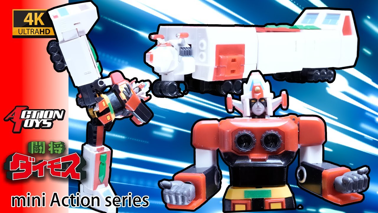 4K - ActionToys mini action - 太空基地 / 鬥將大武士/鬥將戴摩斯  (請打開字幕 CC)