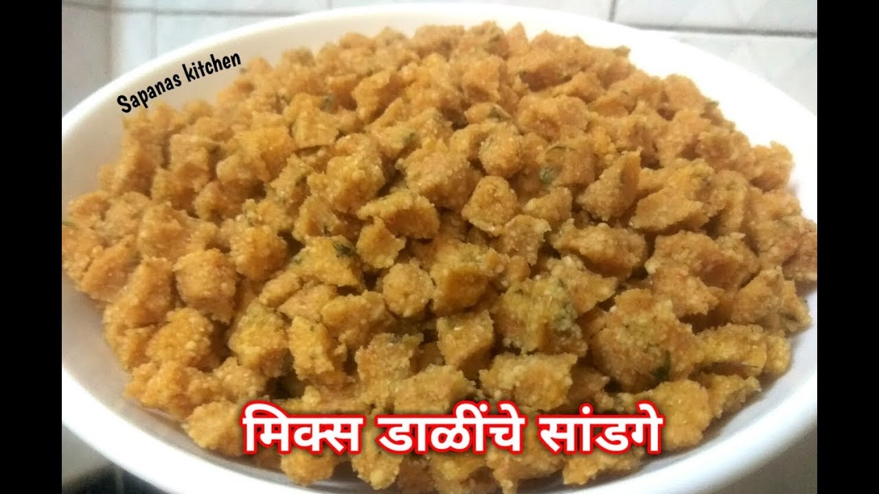 मिक्स डाळींचे सांडगे | mix daliche sandge |sandge recipe in marathi | उन्हाळा स्पेशल रेसिपी