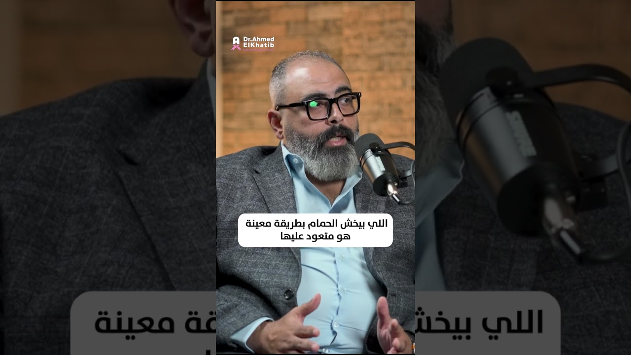 ازاي نفرق بين مريض القولون وأورام القولون | دكتور احمد الخطيب