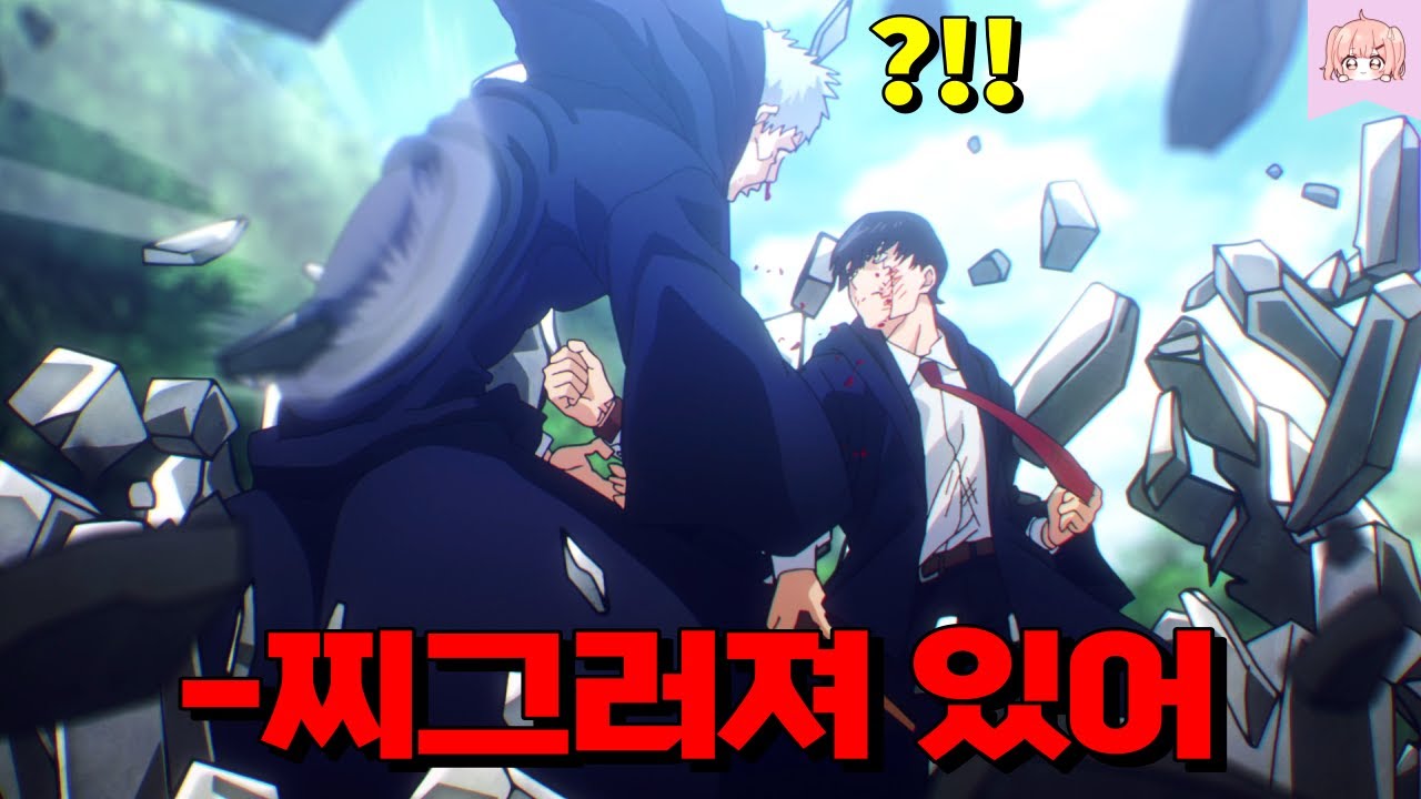 마법이 판치는 세계에서 ‘무력’으로 무쌍 찍어버리는 개꿀잼 레전드 애니메이션 [애니추천/쿠키있음🍪]