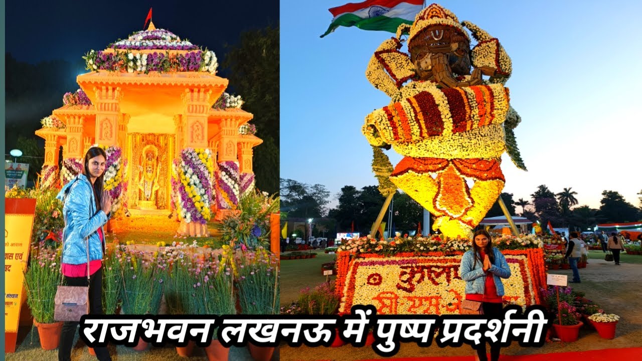 Flower n fruit Exbition In Rajbhavan lucknow Governor house in lucknow