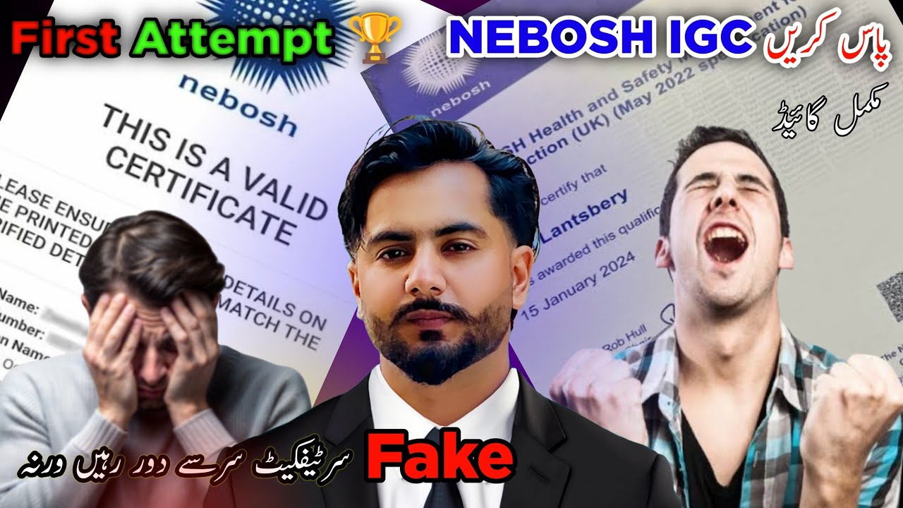 NEBOSH IGC 2025 پاس کرنے کا آسان طریقہ! 🚀 مکمل گائیڈ، سٹڈی پلان اور امتحان کی کامیابی کے راز 🎯