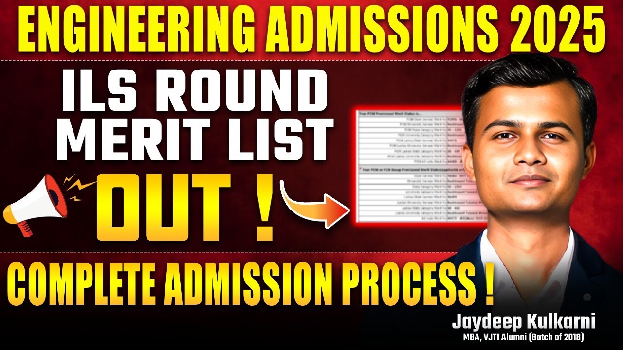 CET ILS Round Admission Process 2025: Everything You Need to Know! | ILS Round Merit List #mhtcet