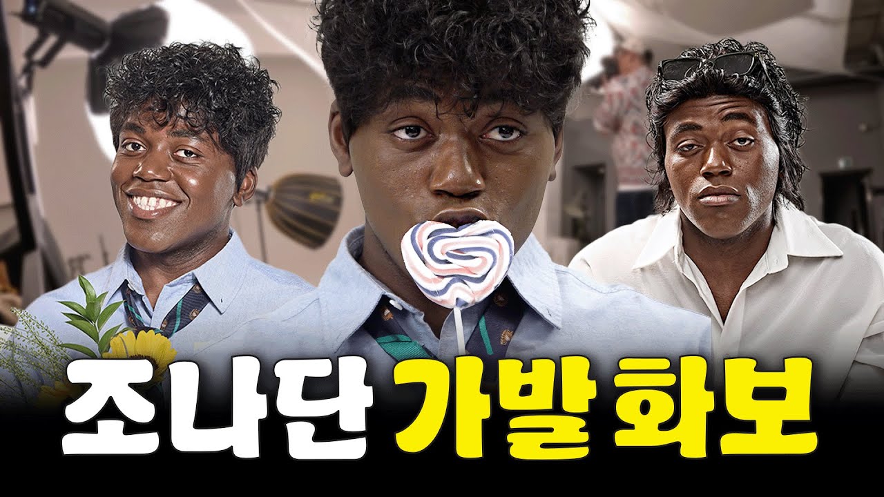 네 취향을 잘 몰라서 일단 다 준비했어