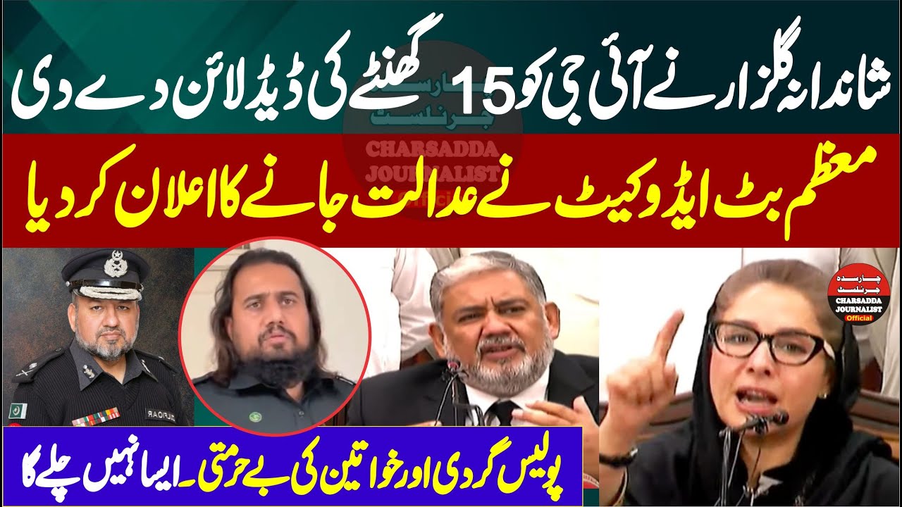 PTI Shandana Gulzar Khan Fiery & Emotional Press Conference ||