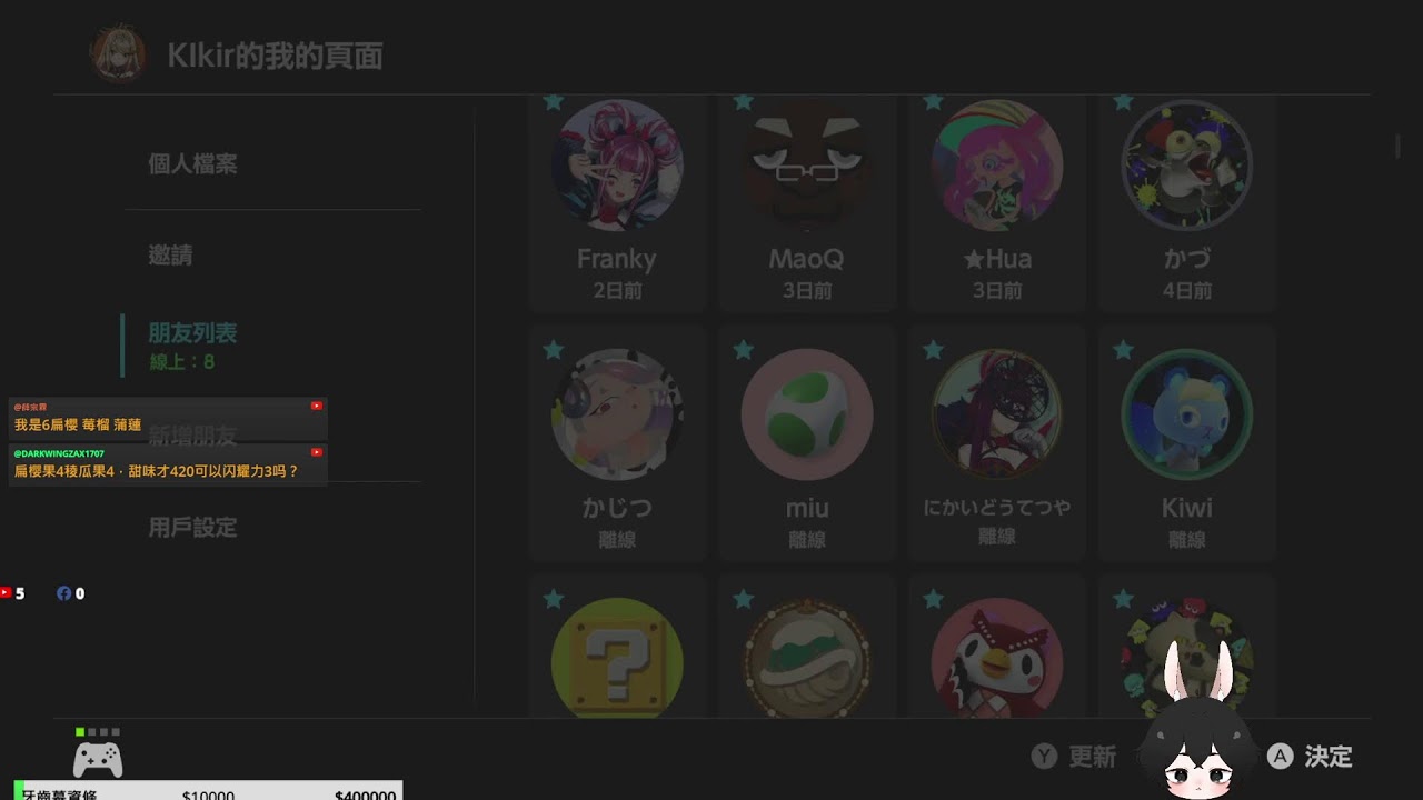 慢了點開台!!平安夜快樂