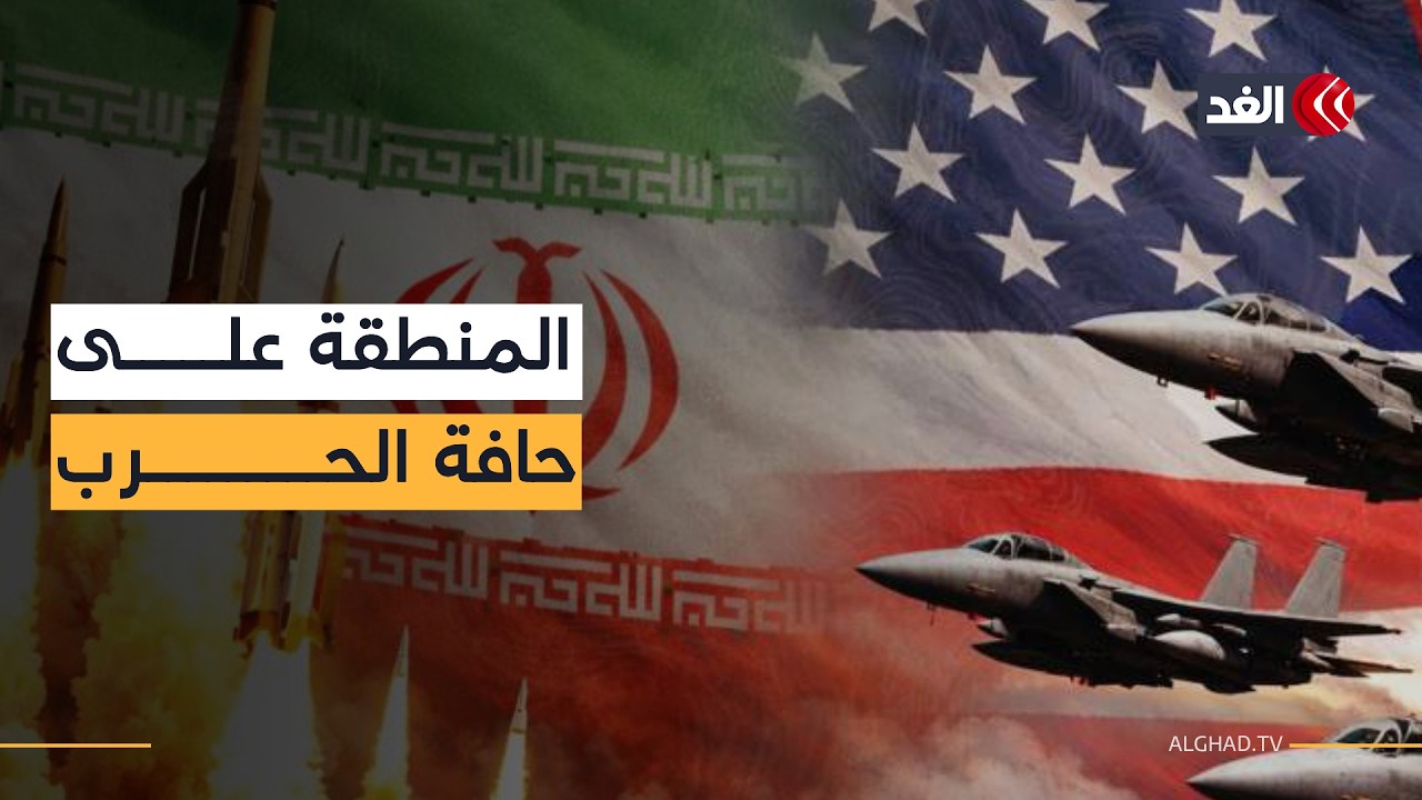 إسرائيل تستعد للحرب وواشنطن تترقب رد طهران.. المنطقة على حافة الانفجار