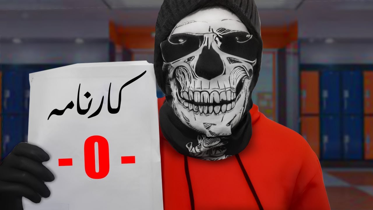 انواع کارنامه