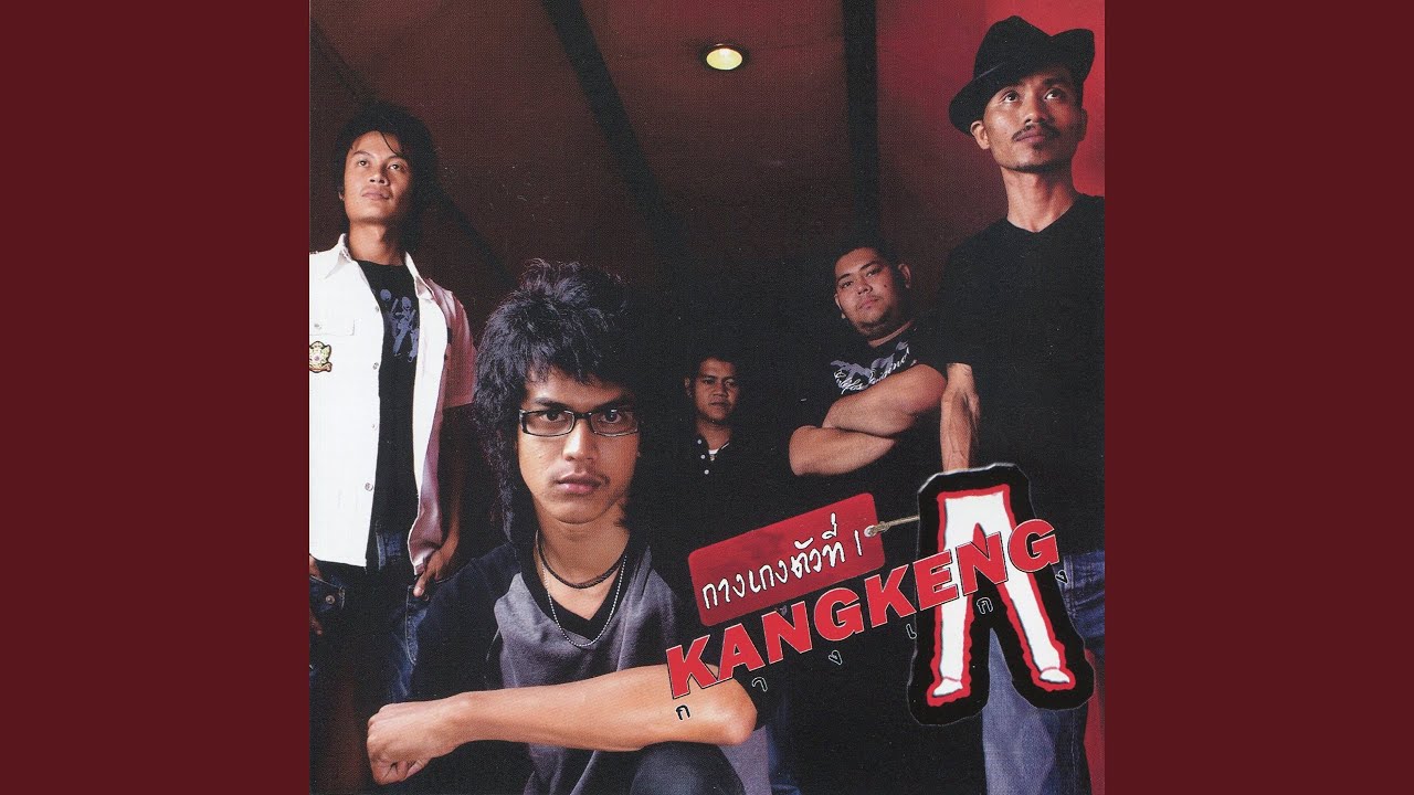 Ngao