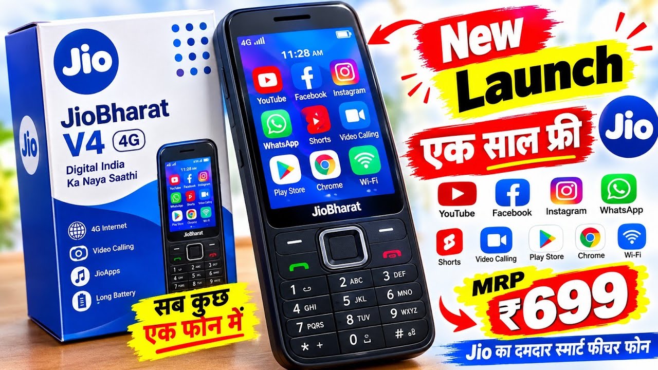 New Jio Phone offer⚡Jio bharat V4 4G unboxsing ⚡Jio Phone f320b unboxsing⚡Jio Prima 2 unboxsing 