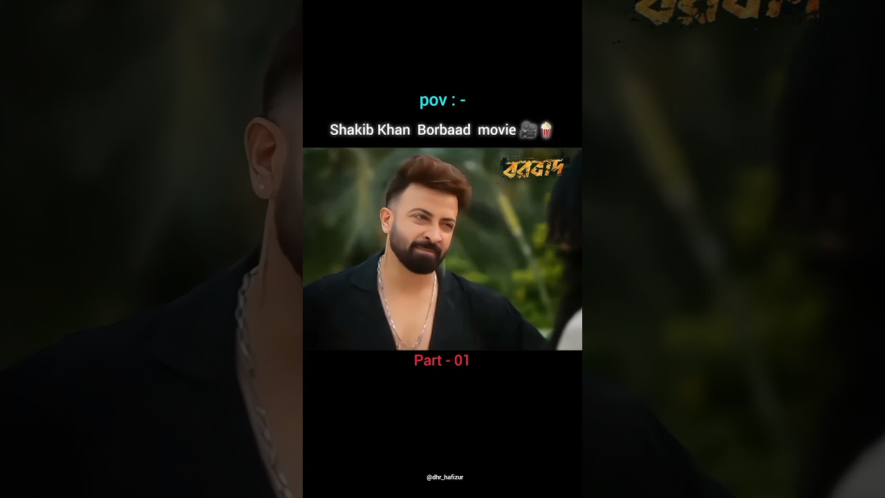 বরবাদ Borbaad | new release movie 2025 | new release shot movie 🎥🍿 #Borbaad #movie