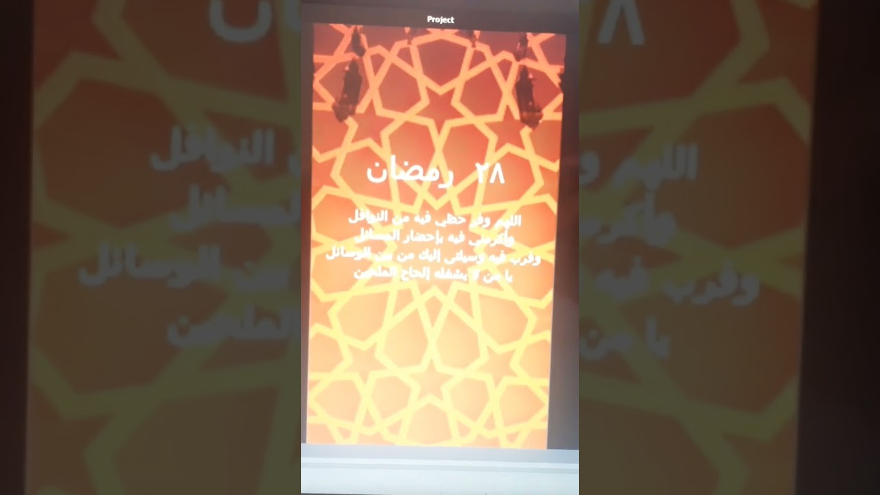 18 مارس 2026