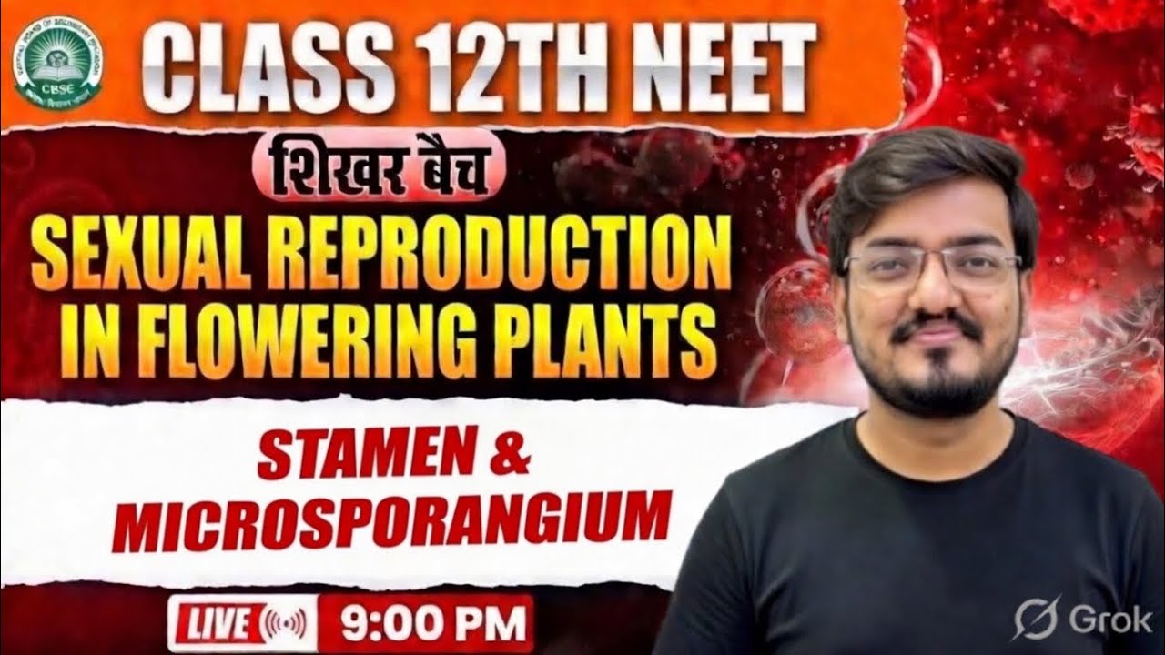 Sexual Reproduction in Flowering Plants |Neet 2026  | Board 2026 | Class 12 Biology#biology #class12