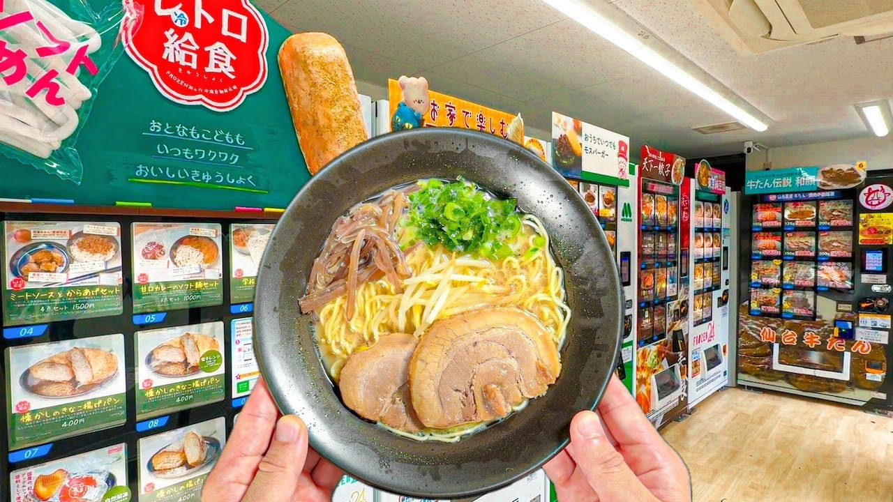 Eating from Vending Machines in Tokyo