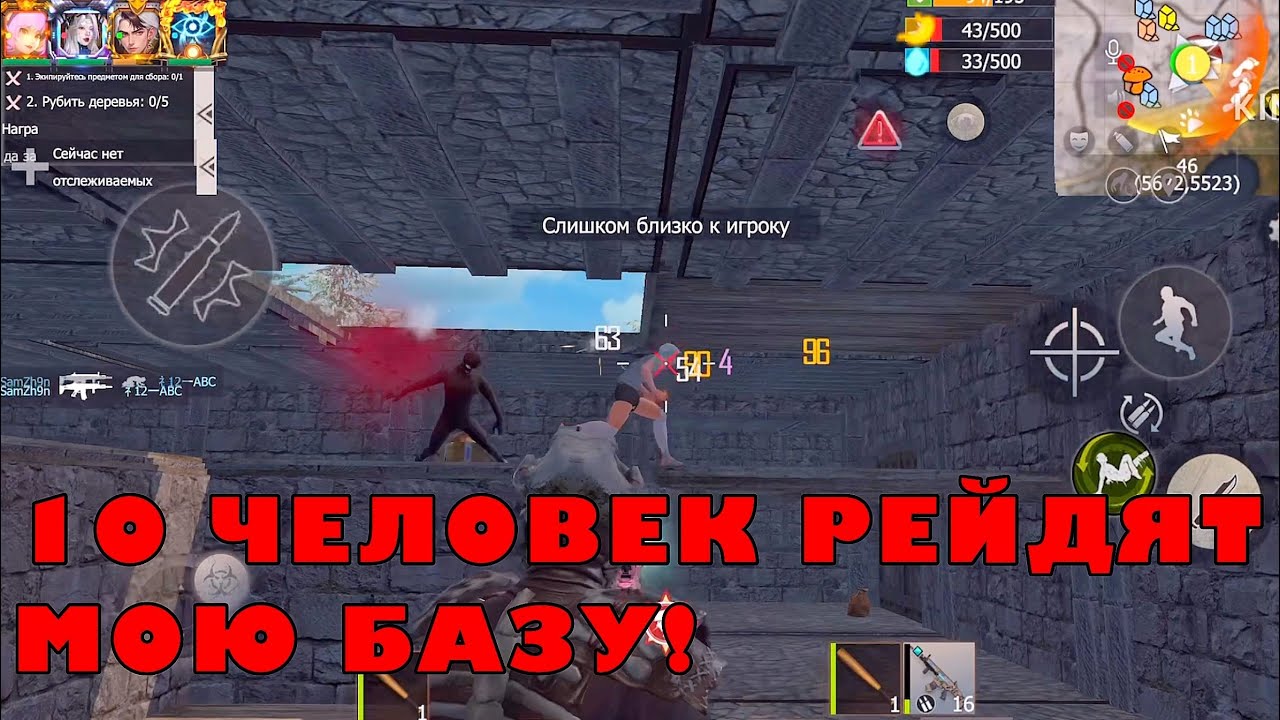 Last Island of Survival Рейд клана из 10 человек — Смог ли я выжить? #mobile #PvP #game