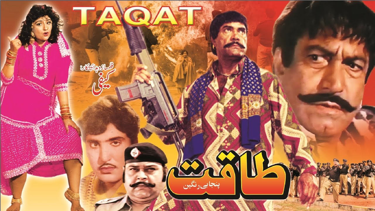 TAQAT (1984) - SULTAN RAHI, ANJUMAN, MUSTAFA QURESHI, NANHA - OFFICIAL PAKISTANI MOVIE