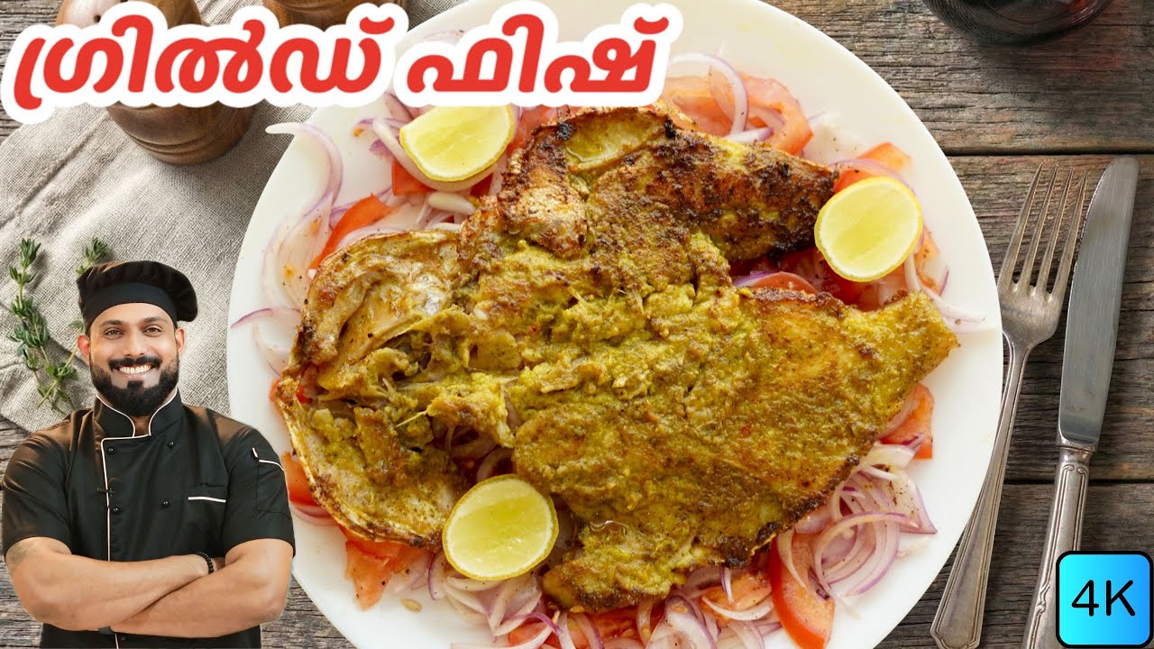 സ്പെഷ്യൽ മസാലയിൽ ഗ്രിൽഡ് ഫിഷ്! 🤤 | Restaurant Style Fish Fry (Pan Grilled)