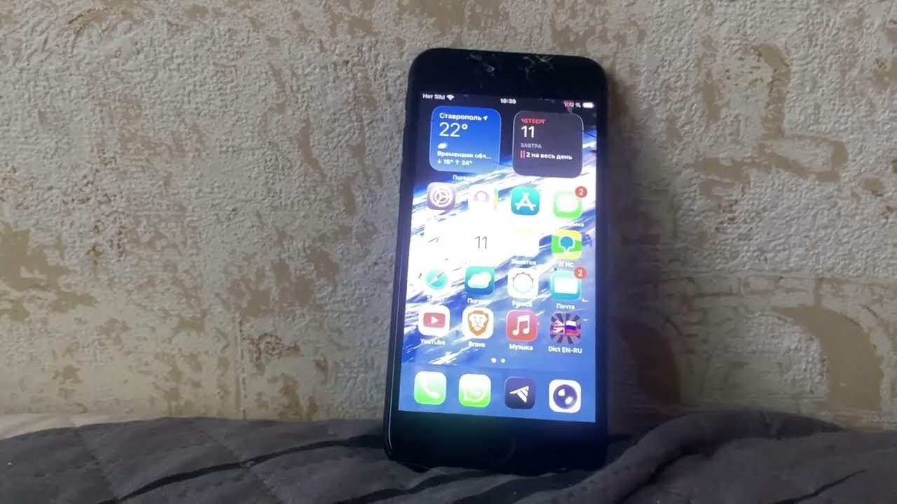 ОБНОВИЛ IPHONE SE 2020 НА IOS 27!