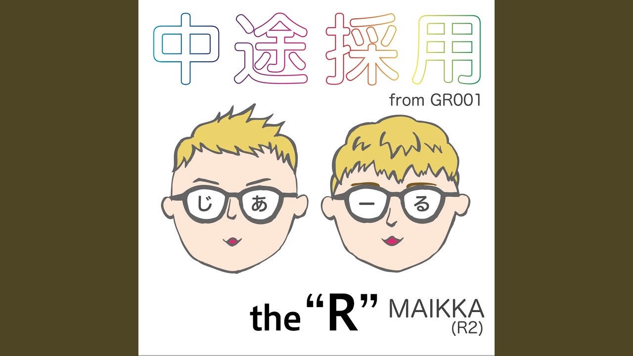Maikka (R2)