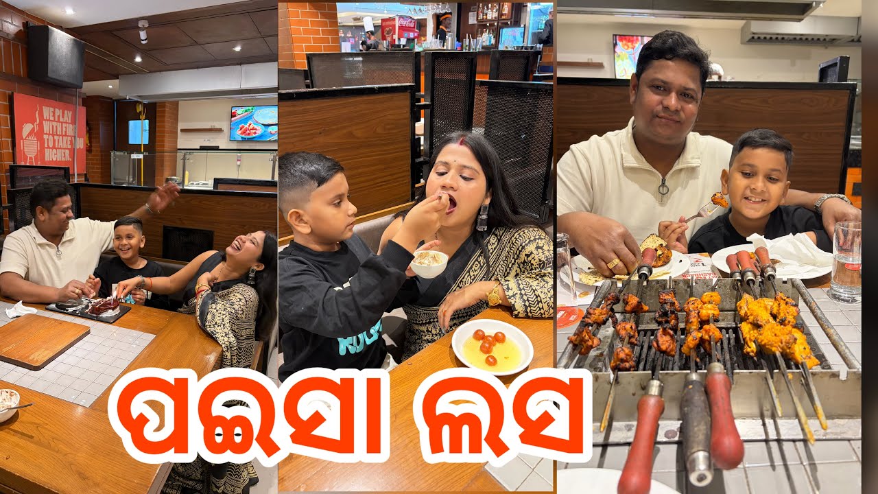 ଖାଲି ପଇସା ଲସ  #dailyvlog #dailypost #viralvlogs .#trendingvideo #buffet #barbequenation 