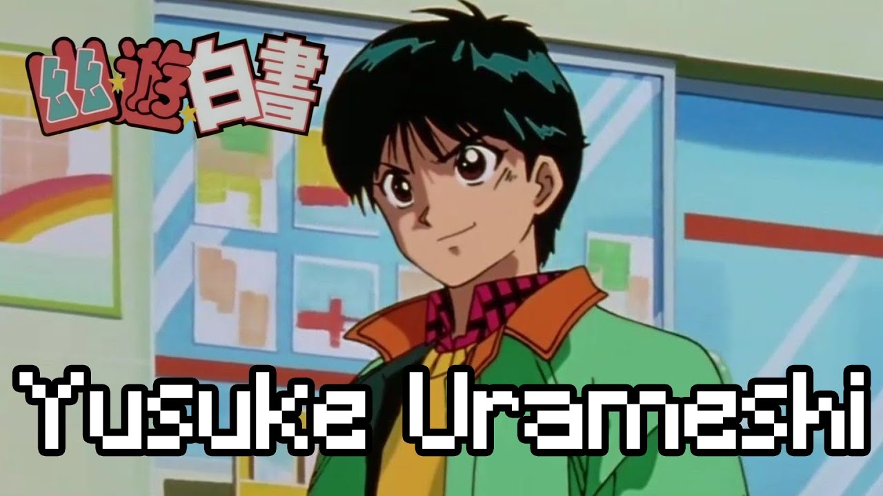 Yu Yu Hakusho ประวัติของ อุราเมชิ ยูสึเกะ ภาคสมบัติทั้ง 3 ของโลกวิญญาน(1)