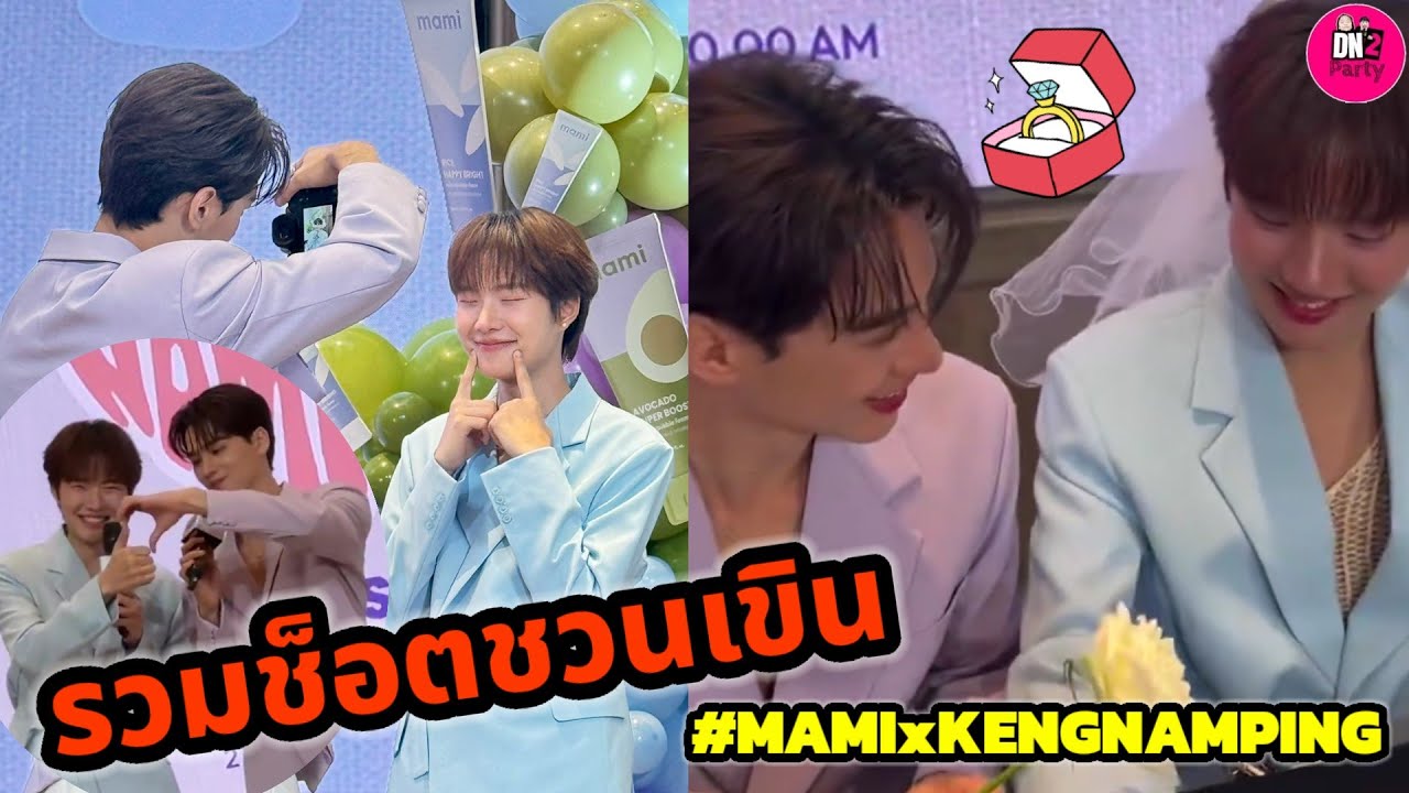 รวมช็อตชวนเขิน! บรรยากาศฟินๆ 
