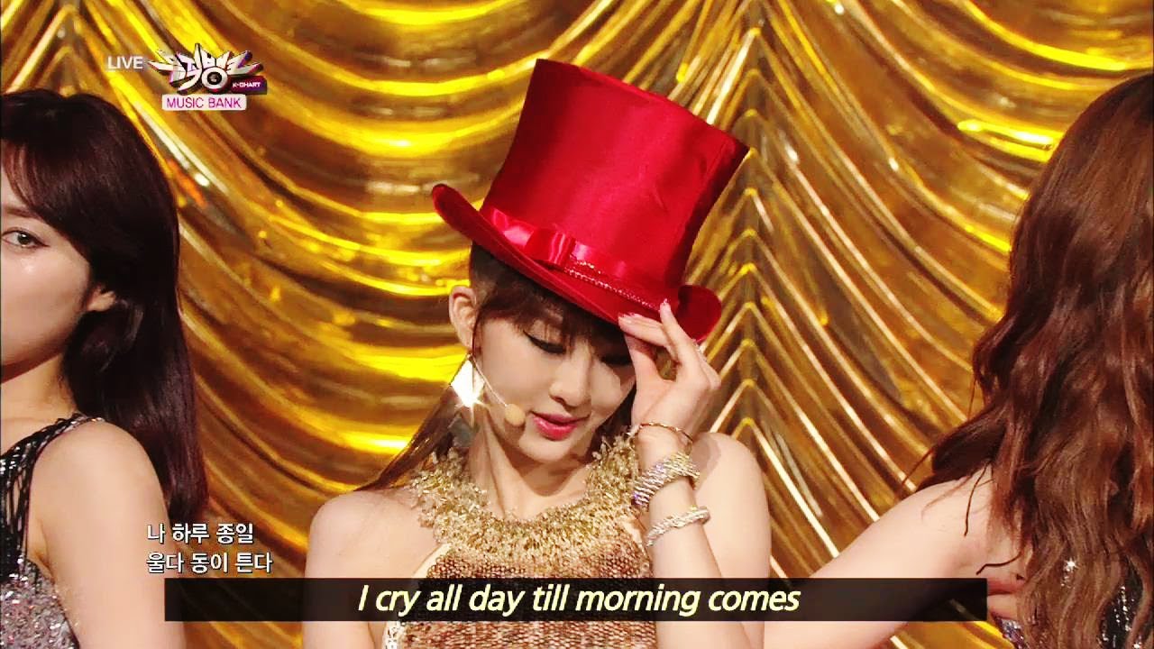SISTAR - Miss SISTAR, Hey You & Give it to me (2013.06.29) [Music Bank w/ Eng Lyrics]