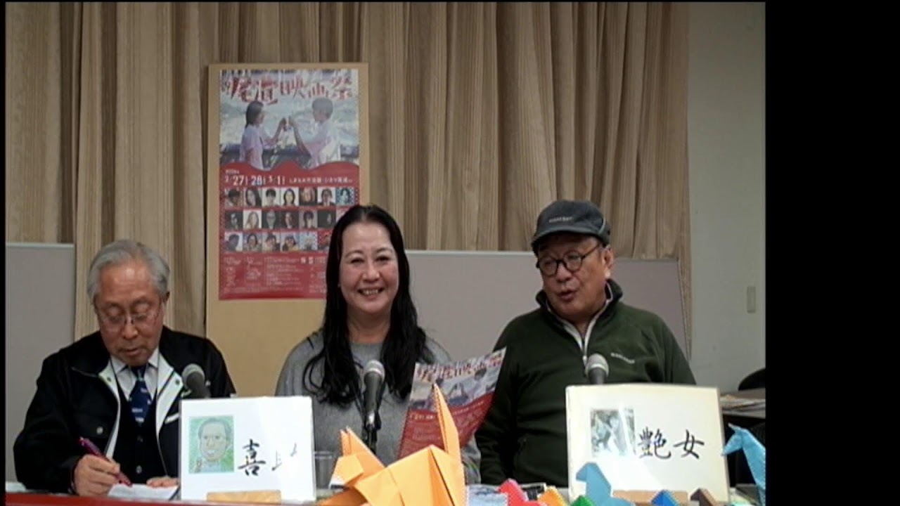 喜助栗助よもやま噺☆第320回YouTube生放送　2026.2.20