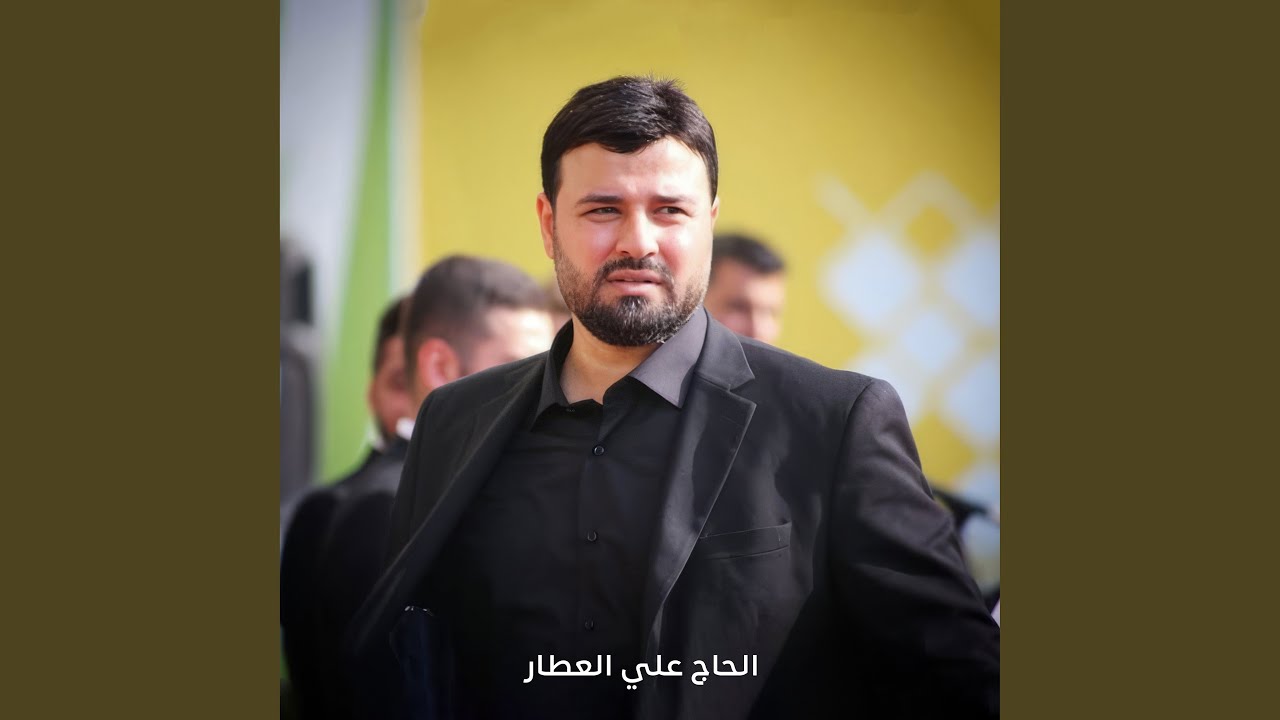 مقاوم