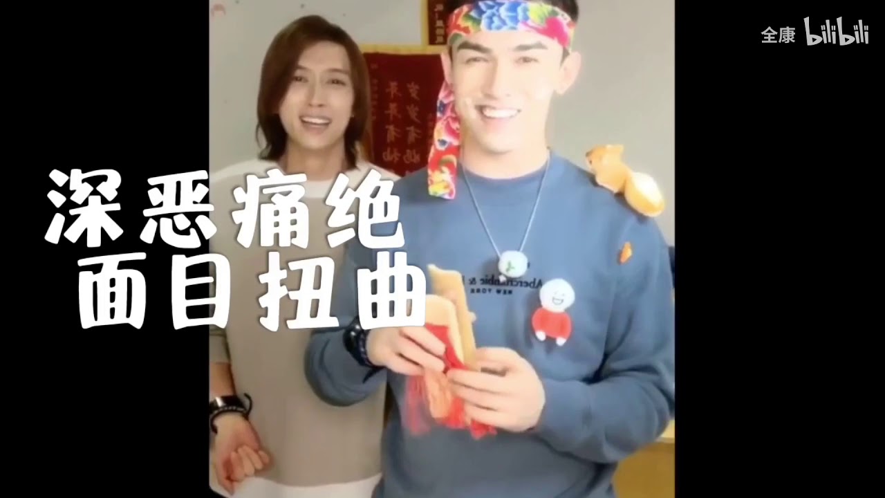 【刘畅木法沙】娃尔可可爱爱&刘畅奇奇怪怪特辑