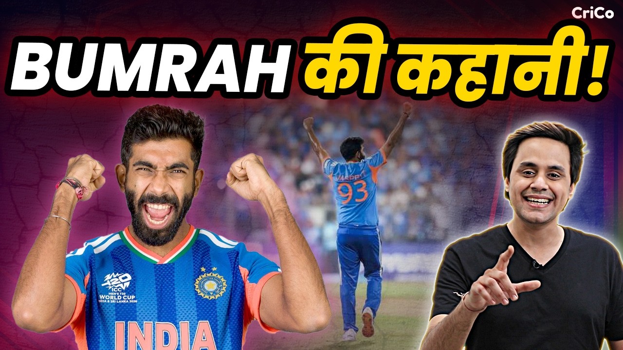 Bumrah कैसे बने यॉर्कर expert? | The story of Bumrah | T20 WC | CRICO | @RJRaunac​