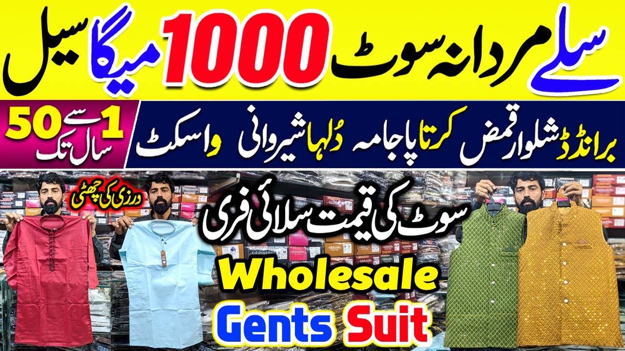 HELLO BROTHERS💥 Gents Stitched Shalwar Kameez | Kurta Pajama | Waistcoat | Sherwani | Kameez Shalwar