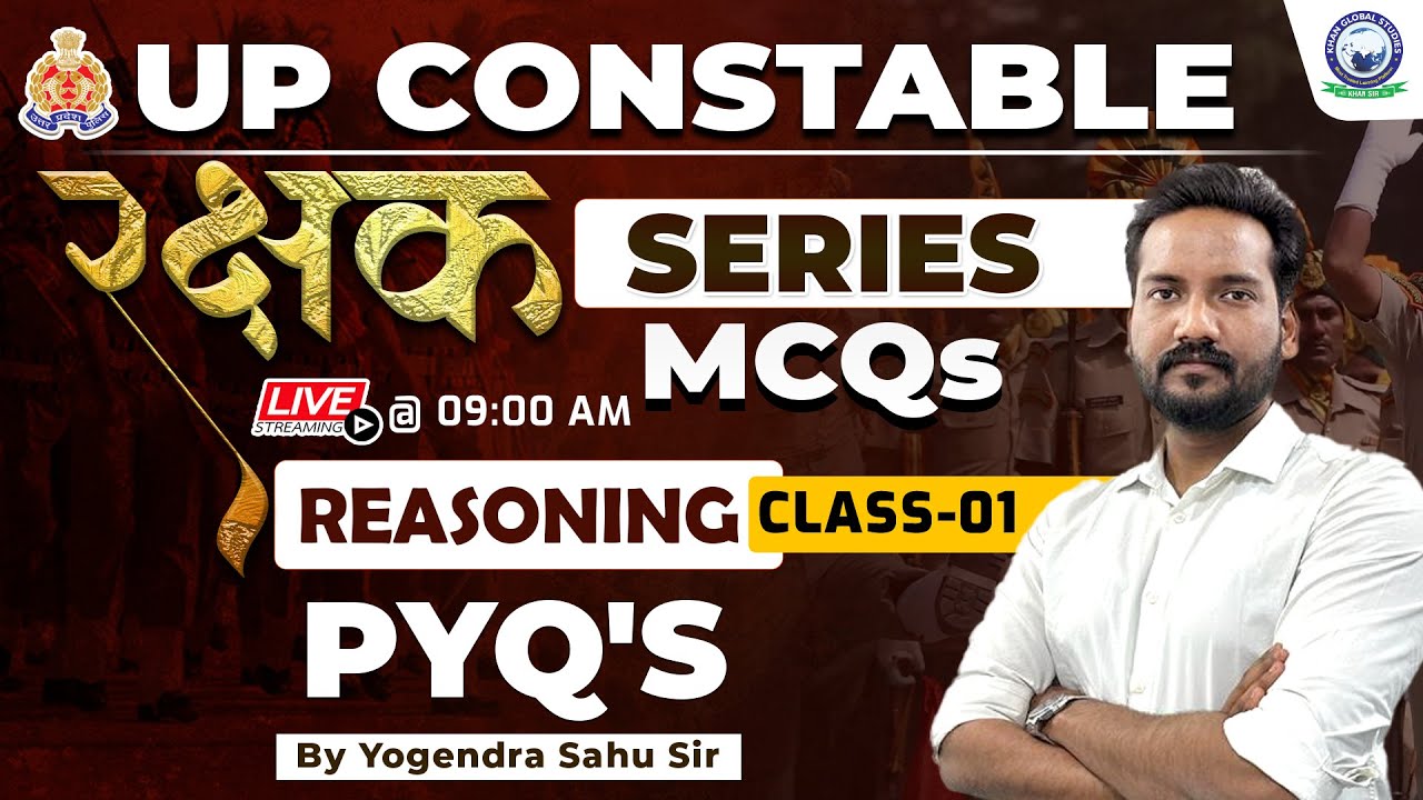 UP CONSTABLE || रक्षक MCQs Series ||  REASONING PYQs || CLASS-01|| By Yogendra Sahu Sir #upexams