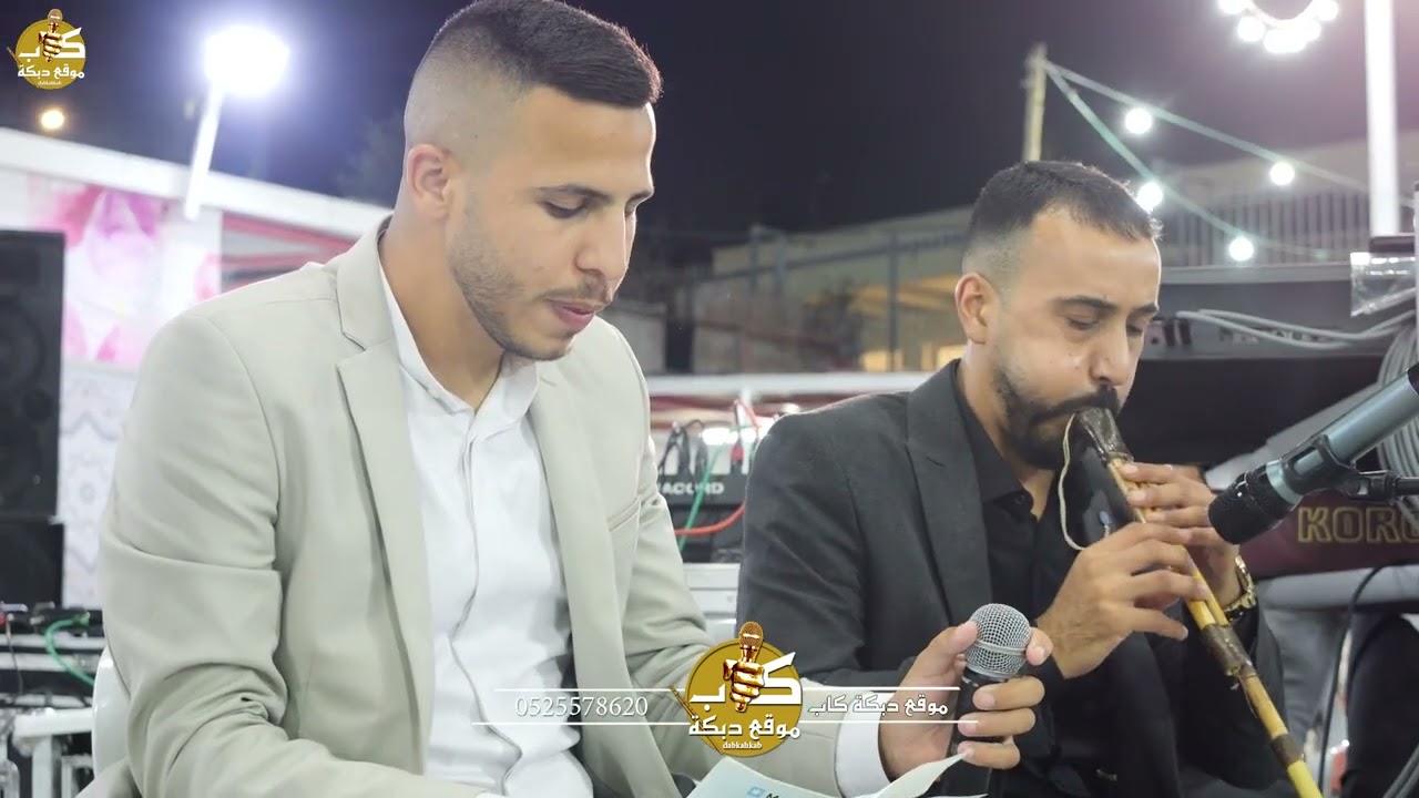 مصطفى عزام | ياسين ابو حبيب | عمران الوني | افراح ال عابدي فرح العريس صالح مهدي عابدي - شعب 2024