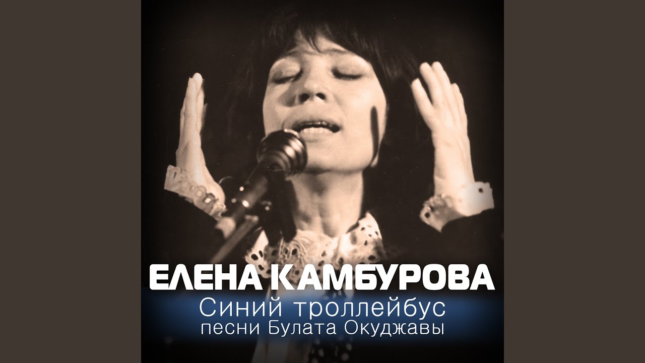 Старинная солдатская песня
