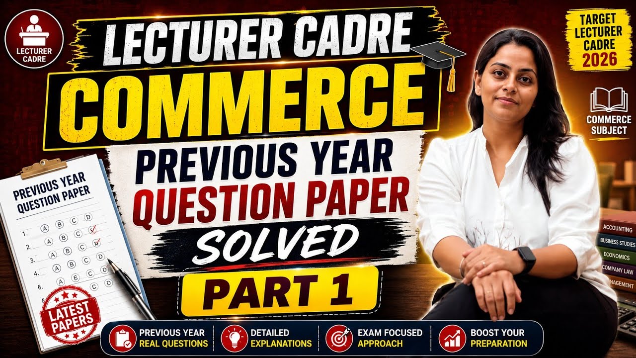 Part 1 // Lecturer Cadre Commerce | Previous Year Question Paper Solved |