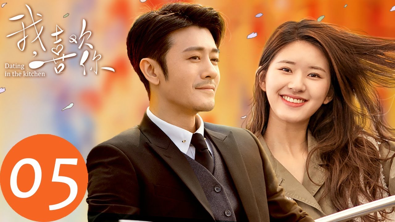 ENG SUB [Dating in the Kitchen] EP05&mdash;&mdash;Starring:  Lin Yushen, Zhao Lusi