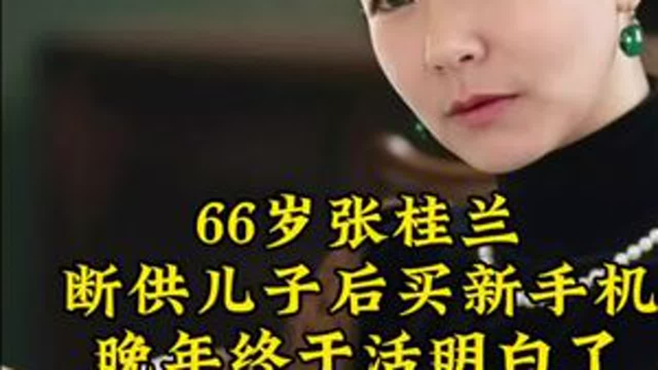 #抖音口播短视频 #创作者中心 #创作灵感 #父母与孩子 #情感