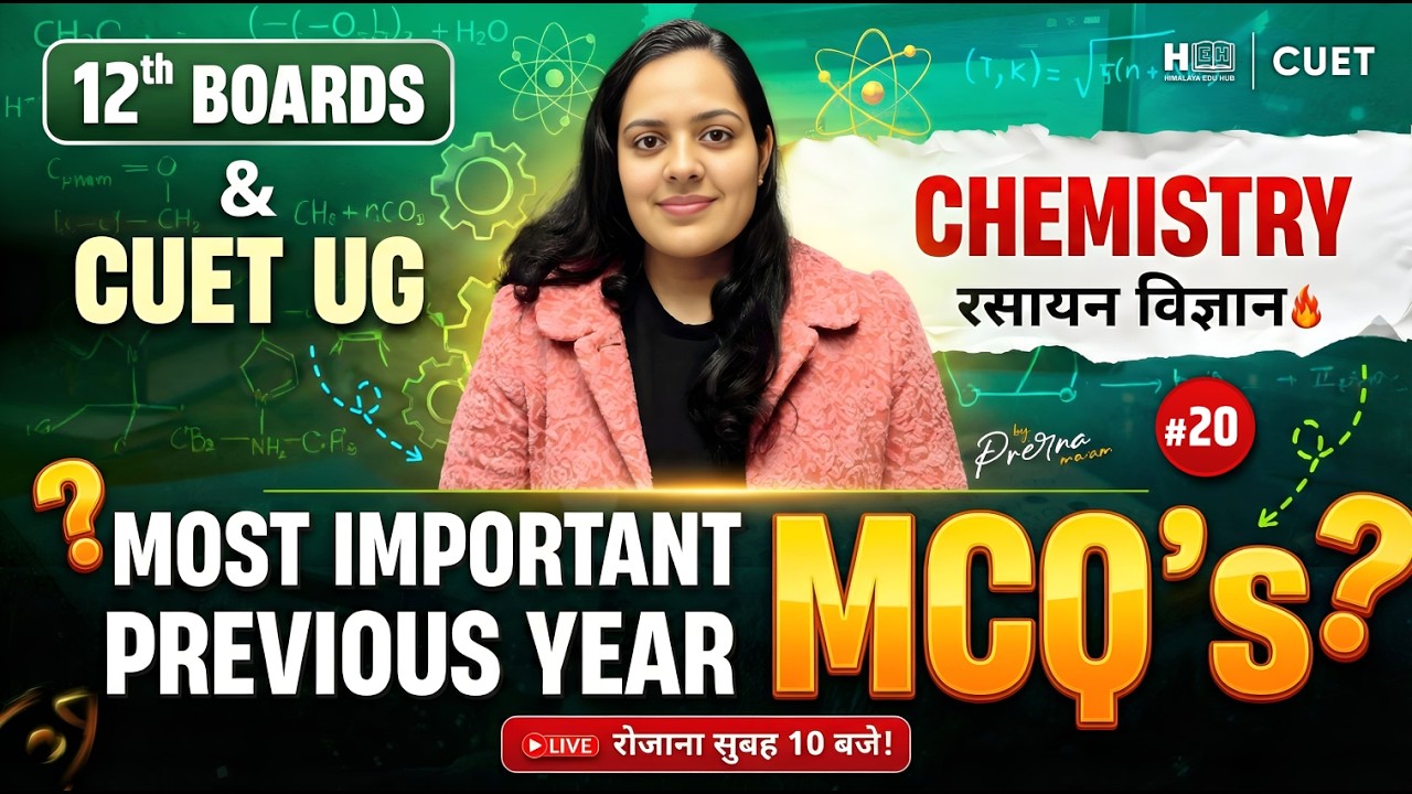 🔴 LIVE: Chemistry MCQ & PYQ Series - Day 20 | 🔥 Class 12 Boards & CUET UG 2026 Preparation