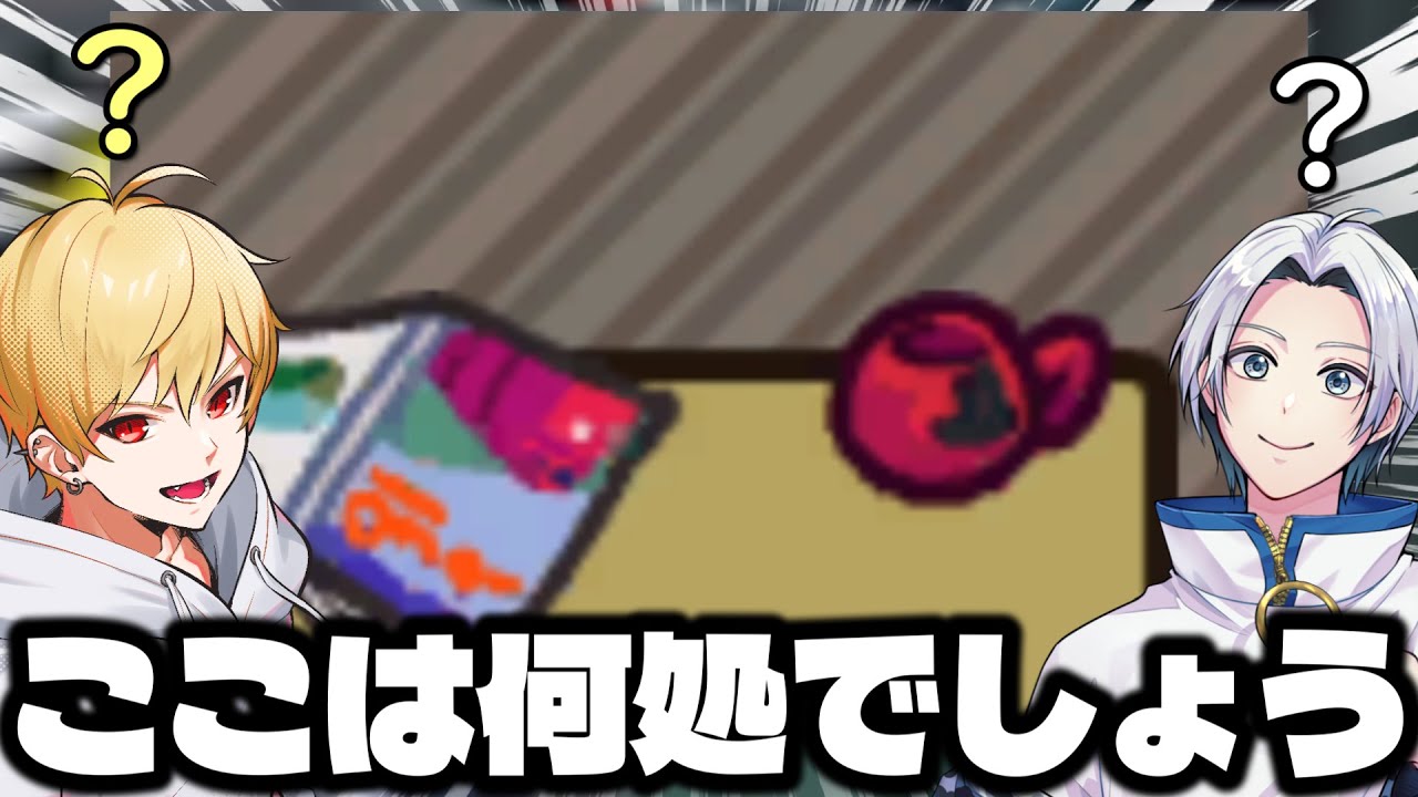 アモアス版ジオゲッサーが楽しすぎたｗｗｗｗｗ【AmongUs /宇宙人狼】