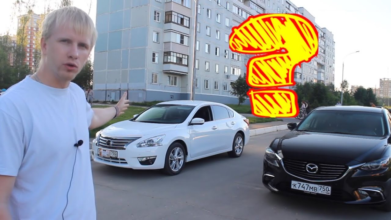 Nissan Teana vs Mazda 6. Сравнение. Что брать?