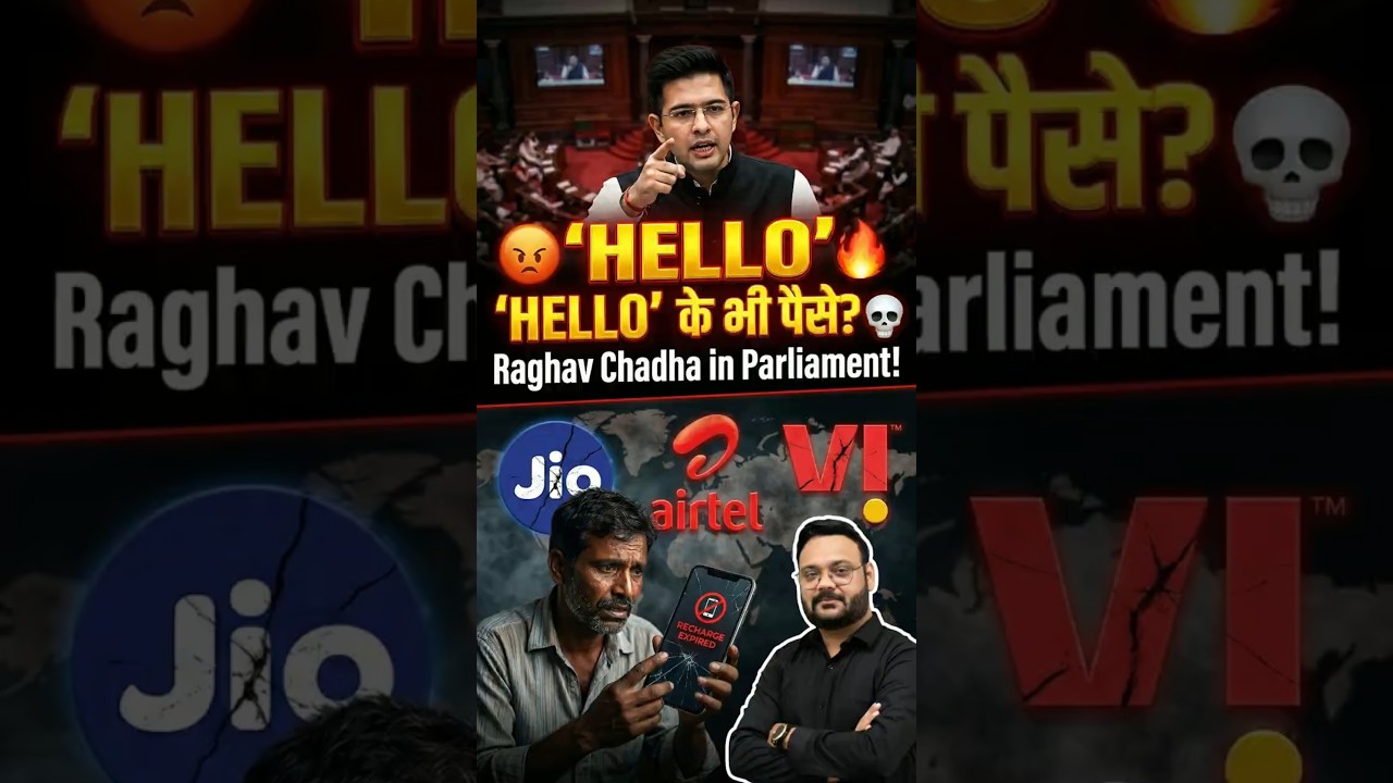 😡 Raghav Chadha exposes Telecom Companies! 📵 गरीब का 'Hello' भी बिका! Jio-Airtel की खुली पोल #Shorts