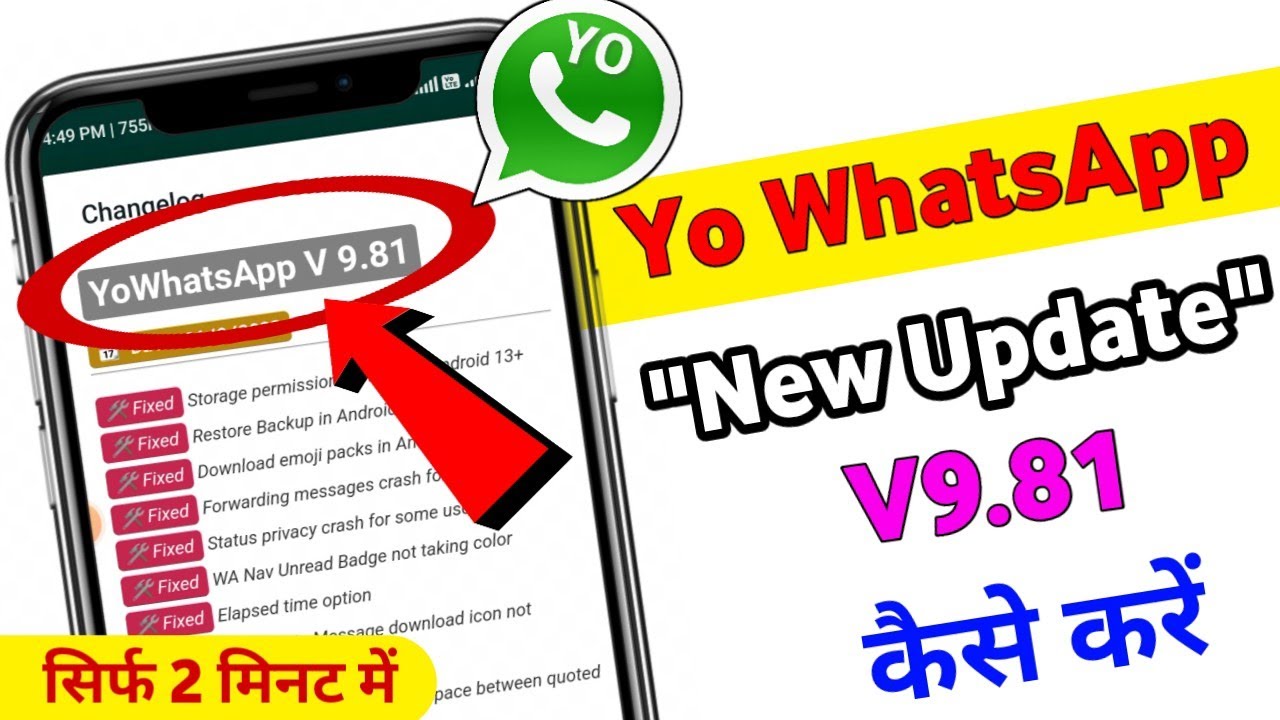 yo whatsapp update kaise kare || how to update yo whatsapp|| yo whatsapp new update v9.81