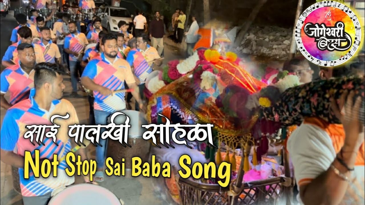 nonstop sai baba song | jogeshwari beats 2026 | jogeshwari beats🔥| mahesh jadhav banjo | Banjo party
