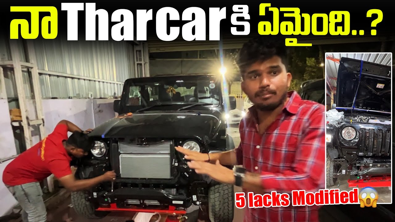 నా thar car  కి ఏమైంది ..? 😲😲 | Thar modification with Price 🔥 | Darestar Gopal