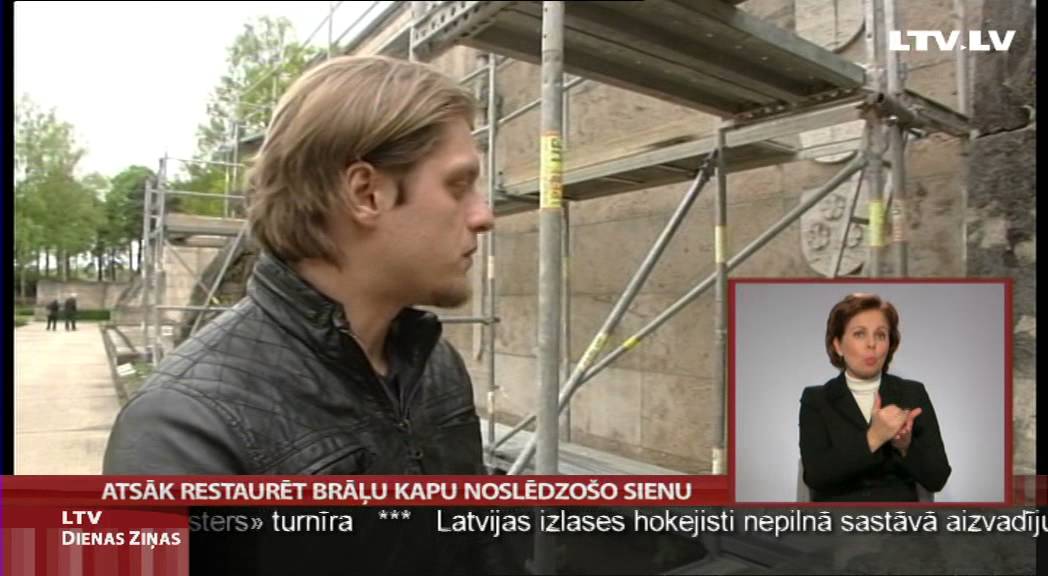 Atsāk restaurēt Brāļu kapu Noslēdzo&scaron;o sienu