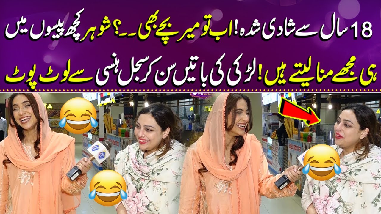 18 Saal Se Shaadi Shuda! Ab To Mere Bachay Bhi…? |Funkariyan |Full Program | 21 Jan 2026